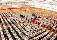 滬港通——適用的交易、結算及上市規(guī)定