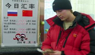 誰導(dǎo)演了盧布戰(zhàn)爭？