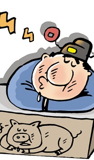 如何拯救“懶惰”的企業(yè)？