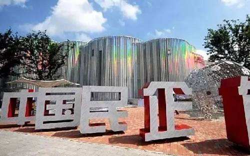 更多民企，更多獲得感