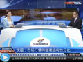 國資改革將激發(fā)藍(lán)籌股活力？