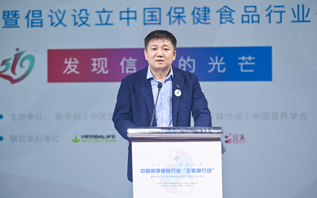 徐華鋒：保健食品行業(yè)是最有希望、最具人氣的正能量產(chǎn)業(yè)
