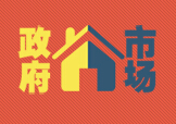 新常態(tài)·新亮點(diǎn)