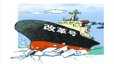 新自貿(mào)區(qū)競爭，誰執(zhí)改革牛耳？