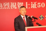新股民，聽(tīng)到肖主席喊話了嗎？   回應(yīng)新股民入市
