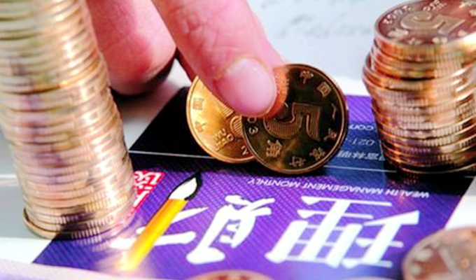 降息后，你該如何打理“錢袋子”？