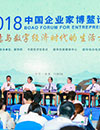 文化創(chuàng)意如何引領新都市發(fā)展？專家建議保持城市文化獨有特色