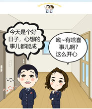 漫“話”稅收——發(fā)票系統(tǒng)2.0來啦！