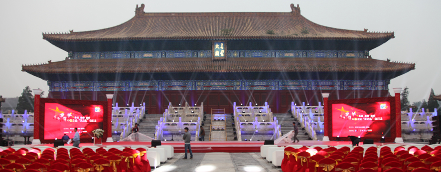 “我的中國夢，中國企業(yè)夢之隊”網(wǎng)絡盛典倒計時