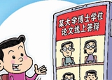 “云”寄行李安全嗎？