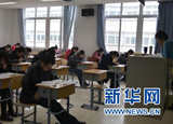 為什么戶外運動能夠預(yù)防近視？