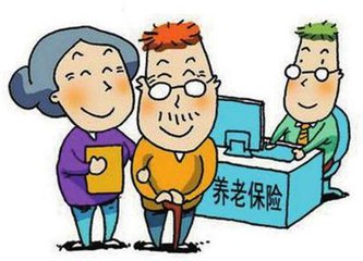 養(yǎng)老保險(xiǎn)全國統(tǒng)籌方案最快年底出臺(tái)