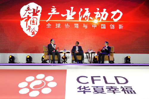李稻葵對話阿倫·拉奧：創(chuàng)新是產(chǎn)業(yè)結(jié)構(gòu)轉(zhuǎn)型升級(jí)的第一源動(dòng)力
