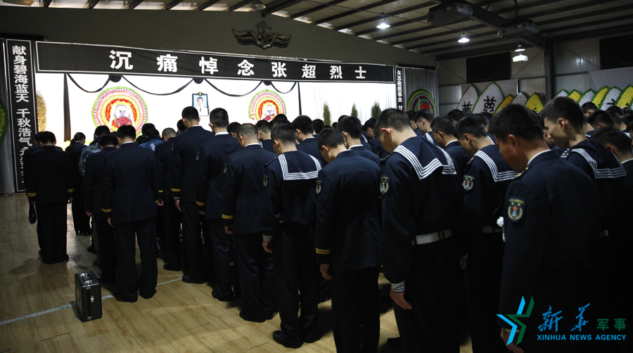 資料圖片：張超烈士追悼會(huì)。
