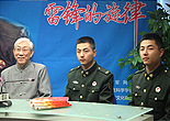 專(zhuān)訪吳頌今、雷鋒兄弟