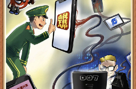 @戰(zhàn)友，這組網(wǎng)絡安全警示漫畫發(fā)人深省，不容錯過