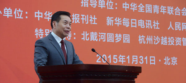 中華兒女報刊社社長、總編輯李而亮致辭