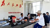 第七單元 切實(shí)加強(qiáng)黨的領(lǐng)導(dǎo)，為脫貧攻堅(jiān)提供堅(jiān)強(qiáng)政治保障
