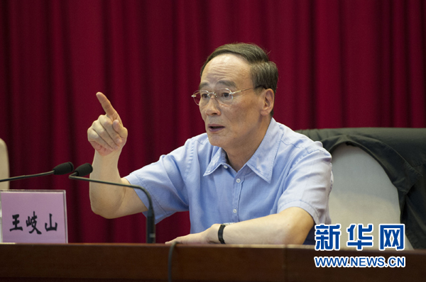 7月16日，中共中央政治局常委、中央紀委書記、中央巡視工作領導小組組長王岐山在北京出席2014年中央第二輪巡視工作動員部署會并講話。新華社記者黃敬文 攝 