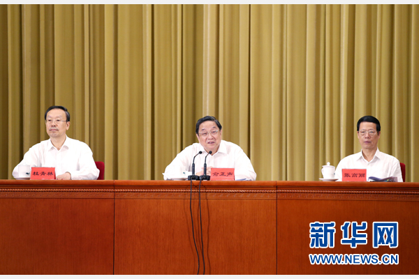 8月25日，對口支援西藏工作20周年電視電話會議在北京人民大會堂召開。中共中央政治局常委、全國政協(xié)主席俞正聲，中共中央政治局常委、國務(wù)院副總理張高麗出席會議。新華社記者 姚大偉 攝