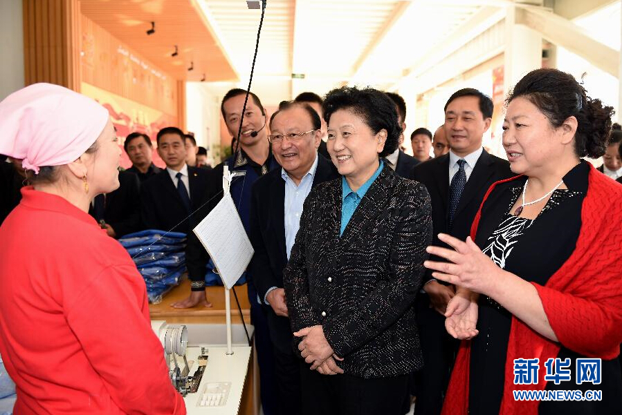 9月29日，中共中央政治局委員、國務院副總理、中央代表團副團長劉延東率中央代表團分團在伊犁哈薩克自治州看望慰問各族干部群眾。這是劉延東來到伊寧市坤漠服裝有限公司考察慰問，與維吾爾族女工阿里雅·克里木親切交談。新華社記者張領攝