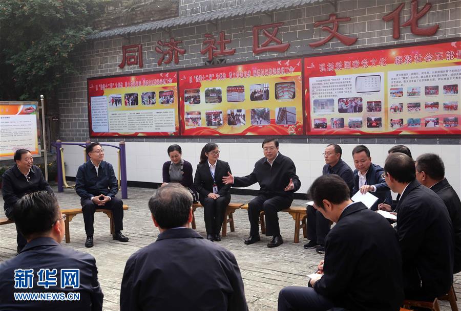這是11月21日，張德江來到宜賓李莊鎮(zhèn)同濟社區(qū)，了解社區(qū)的工作情況。 新華社記者 劉衛(wèi)兵 攝 