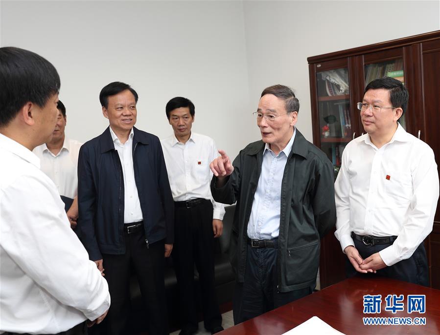 6月20日至22日，中共中央政治局常委、中央紀委書記王岐山在貴州省檢查紀檢監(jiān)察工作。這是6月21日，王岐山在省紀委與紀檢監(jiān)察干部親切交流。新華社記者 王曄 攝