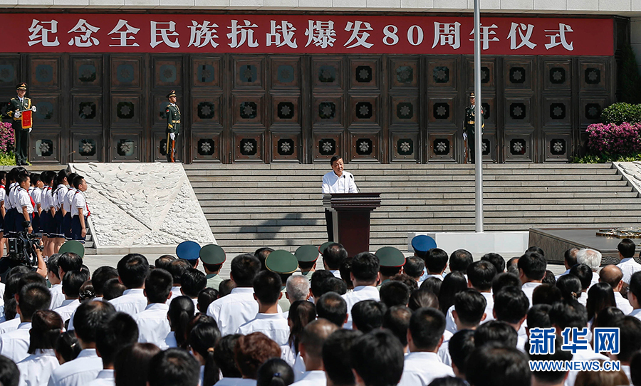 7月7日，紀(jì)念全民族抗戰(zhàn)爆發(fā)80周年儀式在中國人民抗日戰(zhàn)爭紀(jì)念館舉行。中共中央政治局常委、中央書記處書記劉云山出席儀式并講話。新華社記者崔新鈺攝