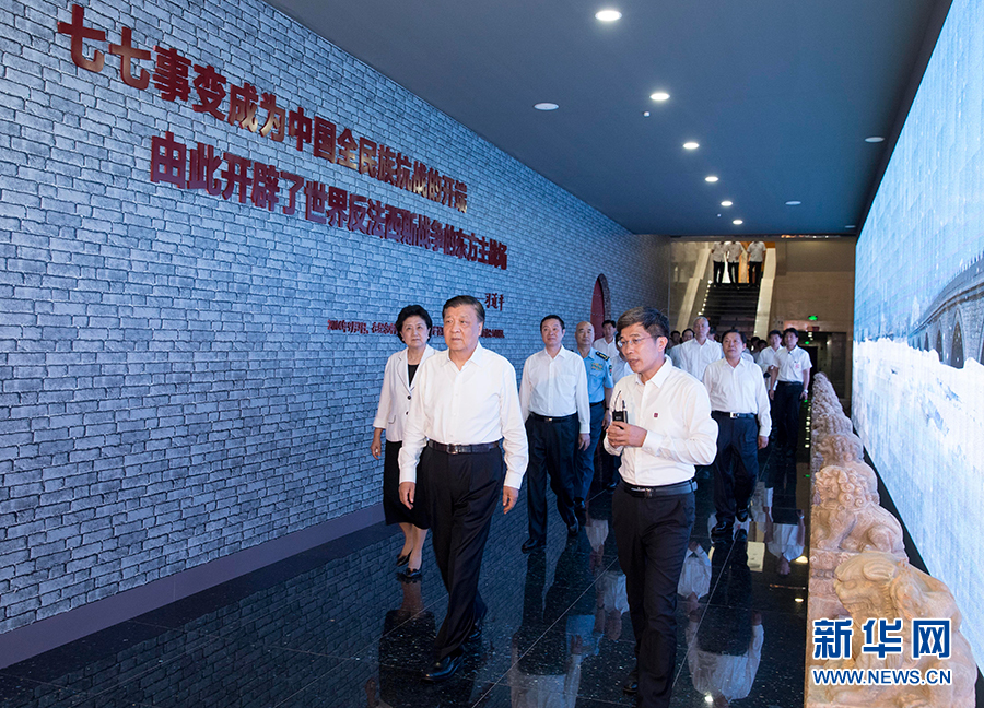 7月7日，紀(jì)念全民族抗戰(zhàn)爆發(fā)80周年儀式在中國人民抗日戰(zhàn)爭紀(jì)念館舉行。中共中央政治局常委、中央書記處書記劉云山出席儀式并講話。這是儀式后，劉云山參觀《全民抗戰(zhàn)偉大壯舉——紀(jì)念全民族抗戰(zhàn)爆發(fā)80周年專題展覽》。 新華社記者丁林?jǐn)z