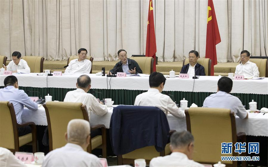 9月3日至5日，中共中央政治局常委、中央紀(jì)委書記、中央巡視工作領(lǐng)導(dǎo)小組組長王岐山在湖南省調(diào)研并主持召開巡察工作座談會。這是9月4日，王岐山在長沙主持召開巡察工作座談會。新華社記者 王曄 攝
