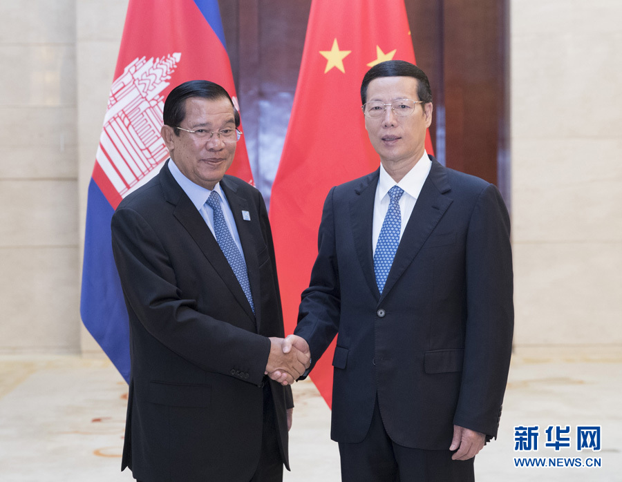 9月11日，中共中央政治局常委、國務(wù)院副總理張高麗在廣西南寧會(huì)見前來出席第十四屆中國－東盟博覽會(huì)和中國－東盟商務(wù)與投資峰會(huì)的柬埔寨首相洪森。新華社記者 王曄 攝