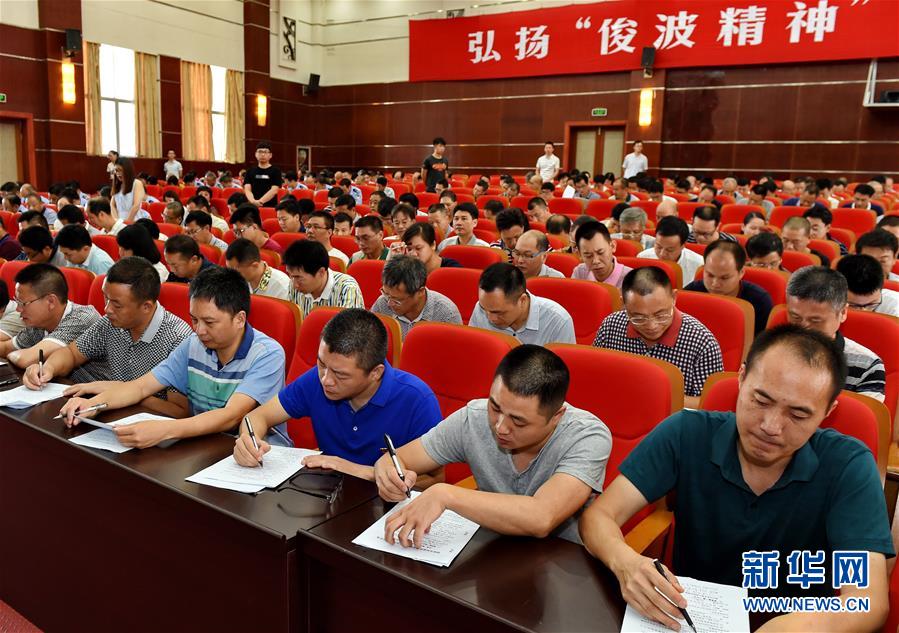 (新華全媒頭條·圖文互動(dòng))(8)全黨來一個(gè)大學(xué)習(xí)——新時(shí)代中國共產(chǎn)黨人的理論自覺