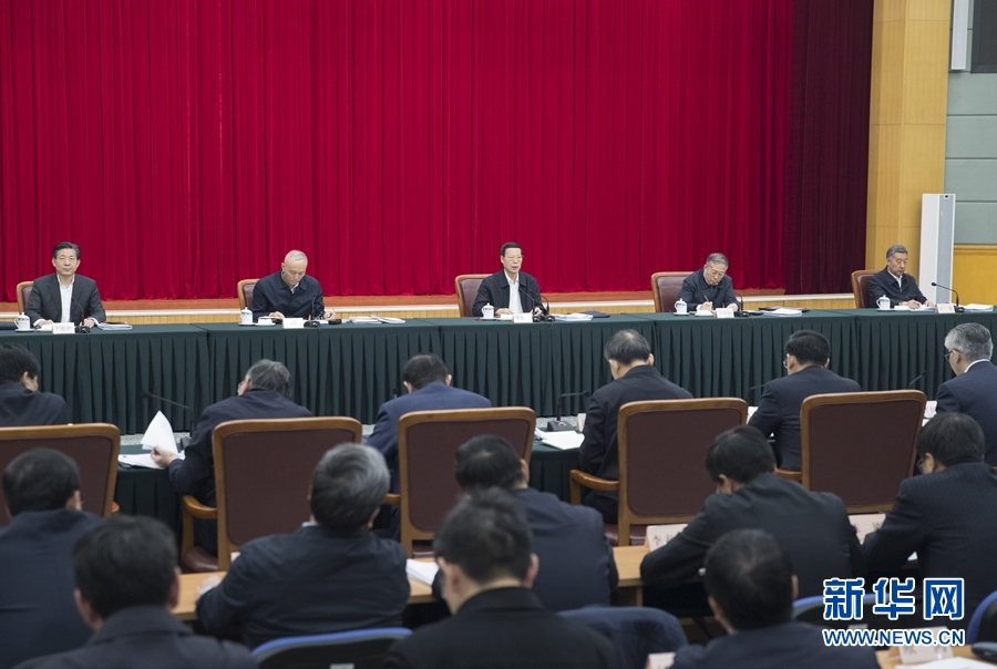 2月25日，京津冀協(xié)同發(fā)展工作推進會議在北京召開。國務(wù)院副總理張高麗主持會議并講話。 新華社記者 王曄 攝