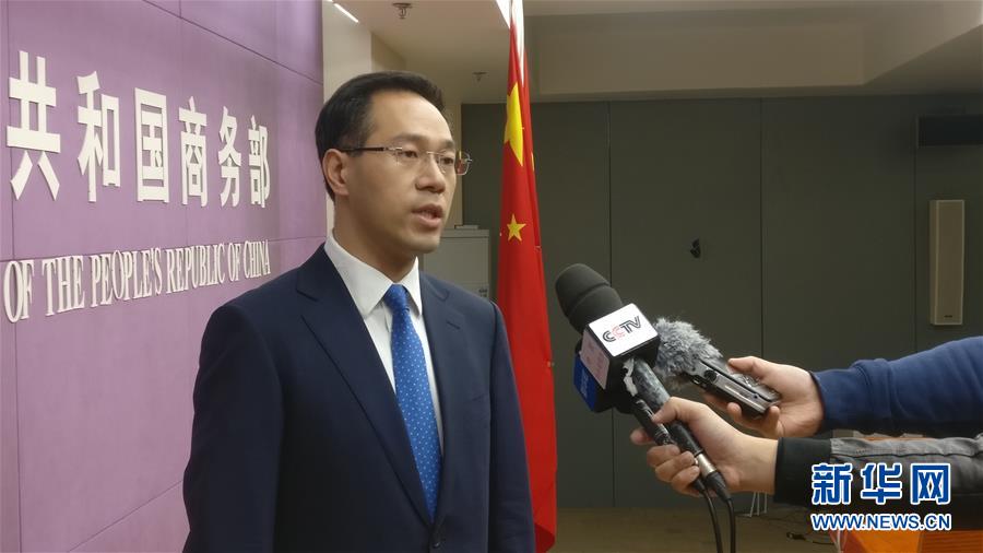 （圖文互動）商務部回應美或再對中國商品征稅：不惜付出任何代價，必定采取新的綜合應對措施