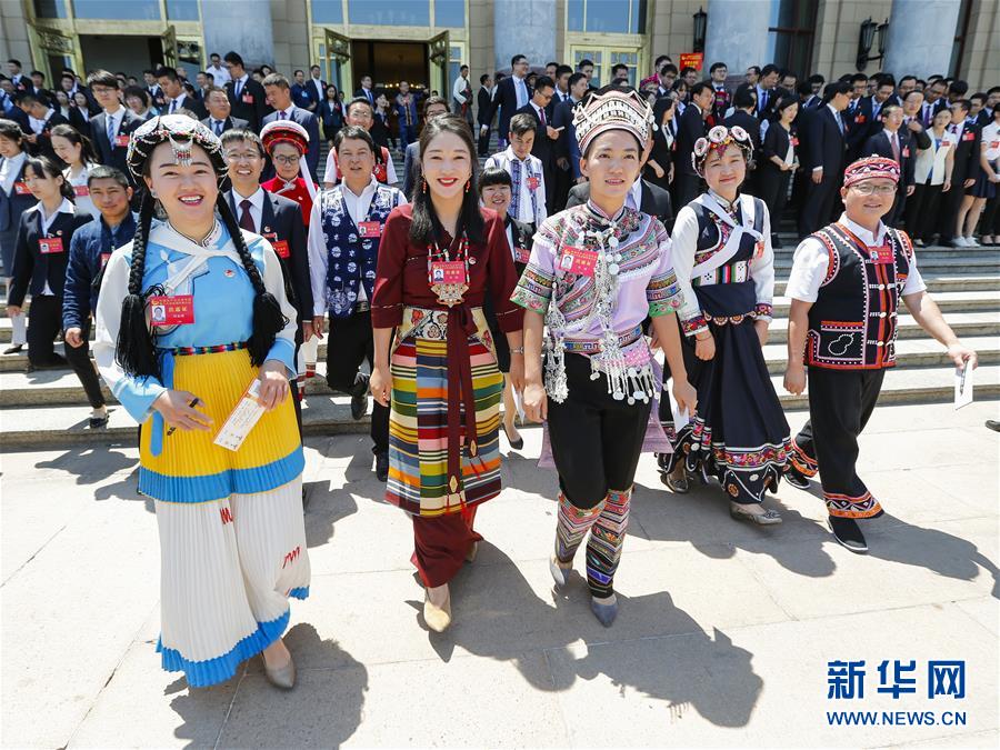(時(shí)政)(2)共青團(tuán)第十八次全國代表大會(huì)閉幕