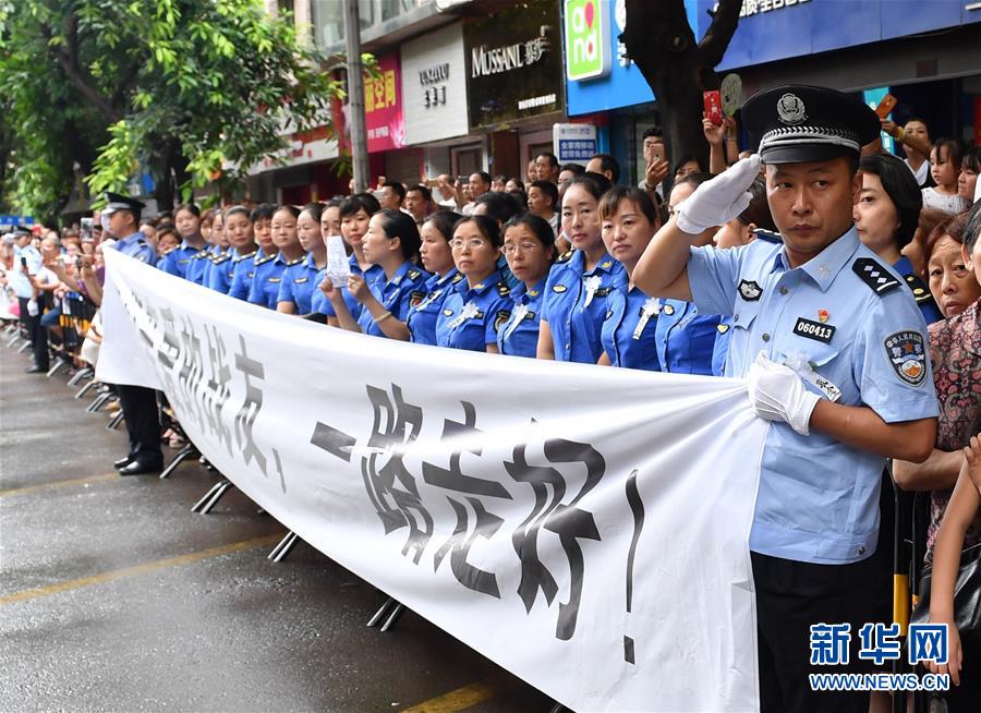 （熱點鮮報·圖文互動）（1）以身擋刀、以命護(hù)民，四川十萬群眾送別公安英雄