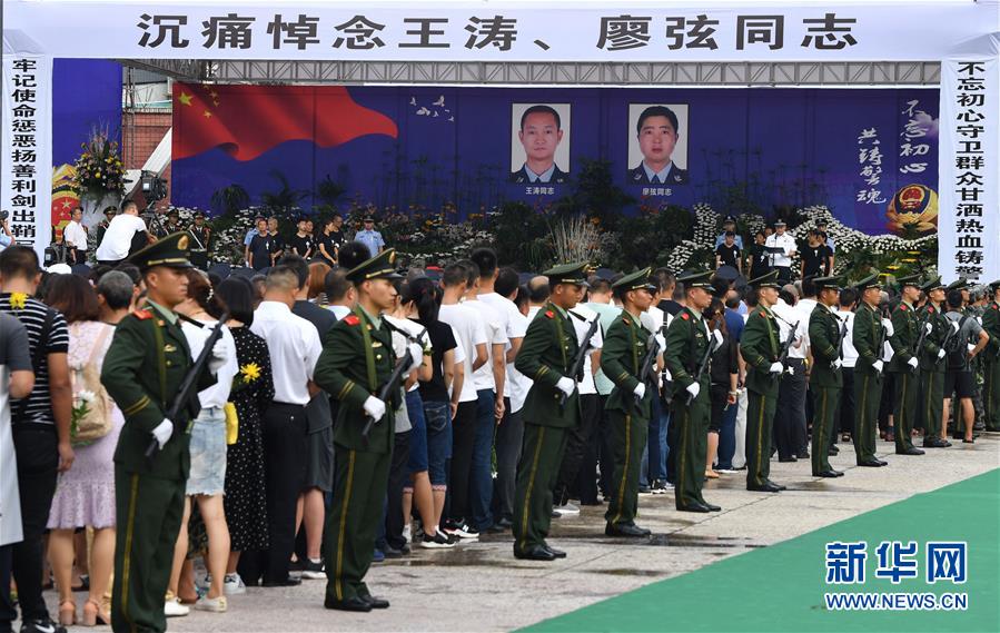 （熱點鮮報·圖文互動）（3）以身擋刀、以命護(hù)民，四川十萬群眾送別公安英雄