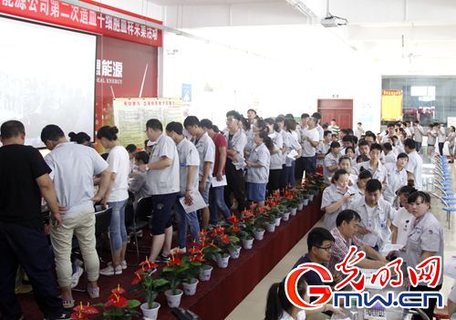 【中國夢·踐行者】10年，這家企業(yè)涌現(xiàn)898名造血干細胞捐獻志愿者