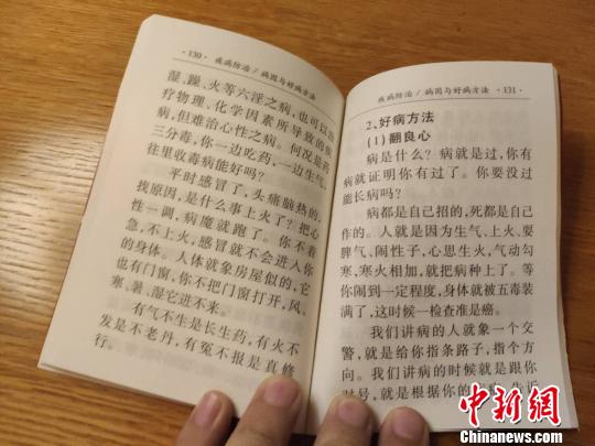 邯鄲復興民政局回應發(fā)放“歧視女性”手冊：剩余已封存