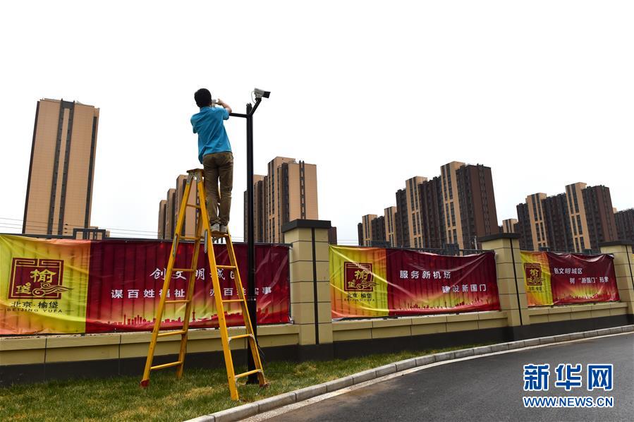 （圖文互動）（3）北京大興國際機(jī)場安置房回遷工作啟動 2萬余名村民將搬進(jìn)新居