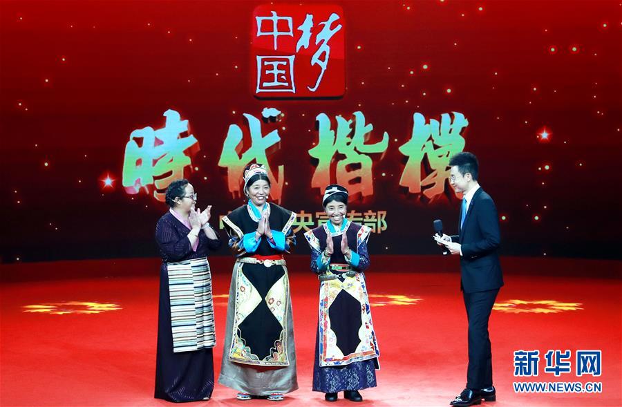 （圖文互動(dòng)）中宣部授予卓嘎、央宗姐妹“時(shí)代楷模”稱(chēng)號(hào)