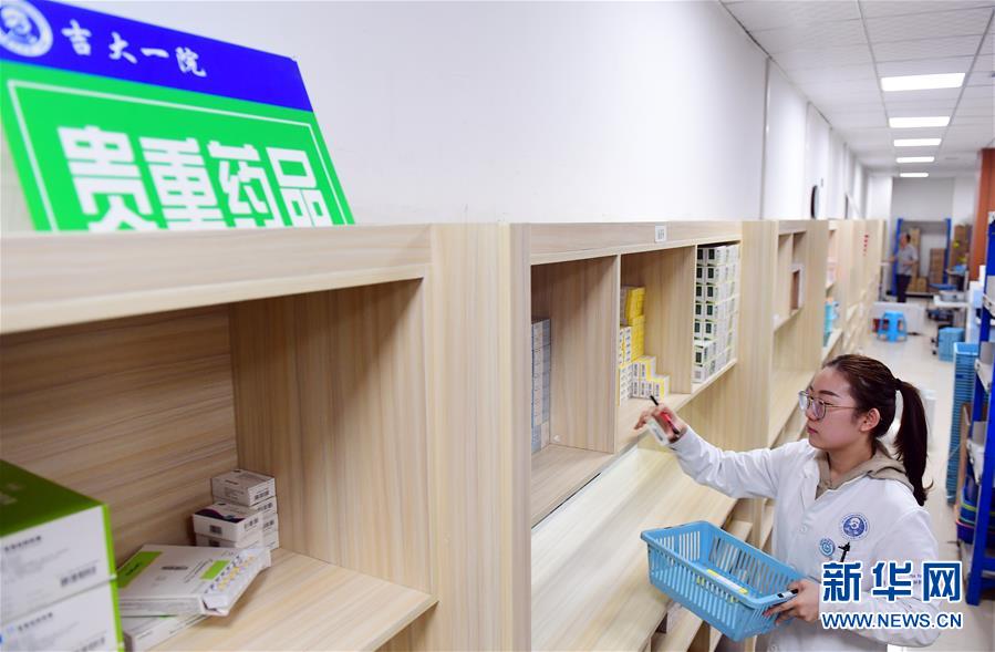 （新華全媒頭條·圖文互動(dòng)）（3）基本藥物目錄升級(jí)給患者帶來哪些實(shí)惠？