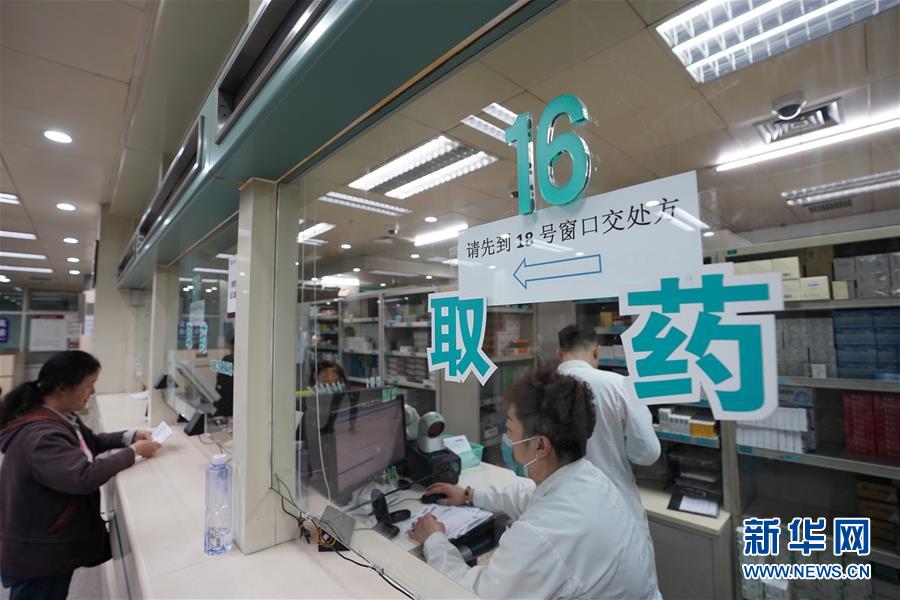 （新華全媒頭條·圖文互動(dòng)）（5）基本藥物目錄升級(jí)給患者帶來哪些實(shí)惠？