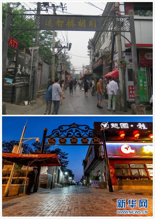 （在習(xí)近平新時(shí)代中國(guó)特色社會(huì)主義思想指引下——新時(shí)代新作為新篇章·圖文互動(dòng)）（1）從“沒人管”到“有人干”——北京創(chuàng)新“街鄉(xiāng)吹哨、部門報(bào)到”啟示錄（下）