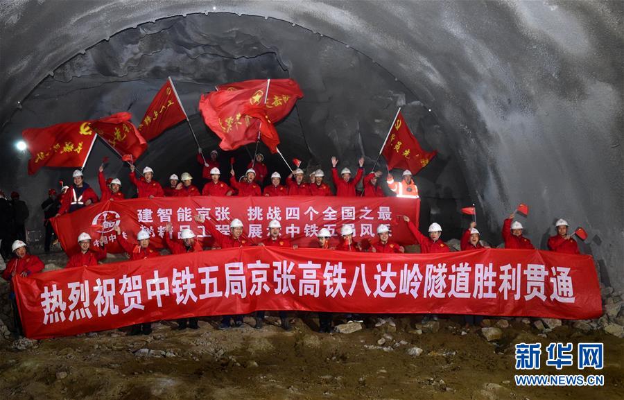 （新華全媒頭條·圖文互動）（1）領(lǐng)航！向著高質(zhì)量發(fā)展堅定前行——以習近平同志為核心的黨中央引領(lǐng)中國經(jīng)濟發(fā)展述評