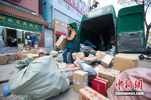 資料圖：物流人員在分揀快遞。<a target='_blank' ><p  align=
