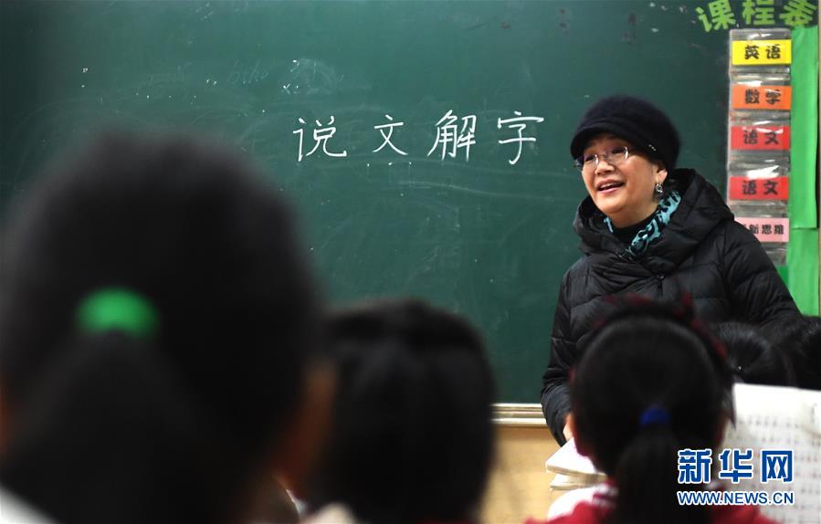 （新華全媒頭條·圖文互動(dòng)）（10）祖國(guó)必須統(tǒng)一，也必然統(tǒng)一——習(xí)近平總書(shū)記重要講話為兩岸關(guān)系發(fā)展定向領(lǐng)航  