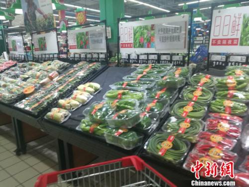 圖為北京一家超市里的蔬菜。 謝藝觀 攝