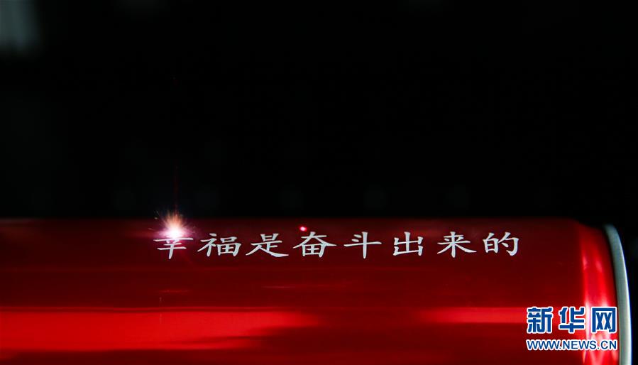 （新華全媒頭條·圖文互動）（6）聚焦高質(zhì)量，躍上新臺階——新年開局看中國經(jīng)濟信心和潛力