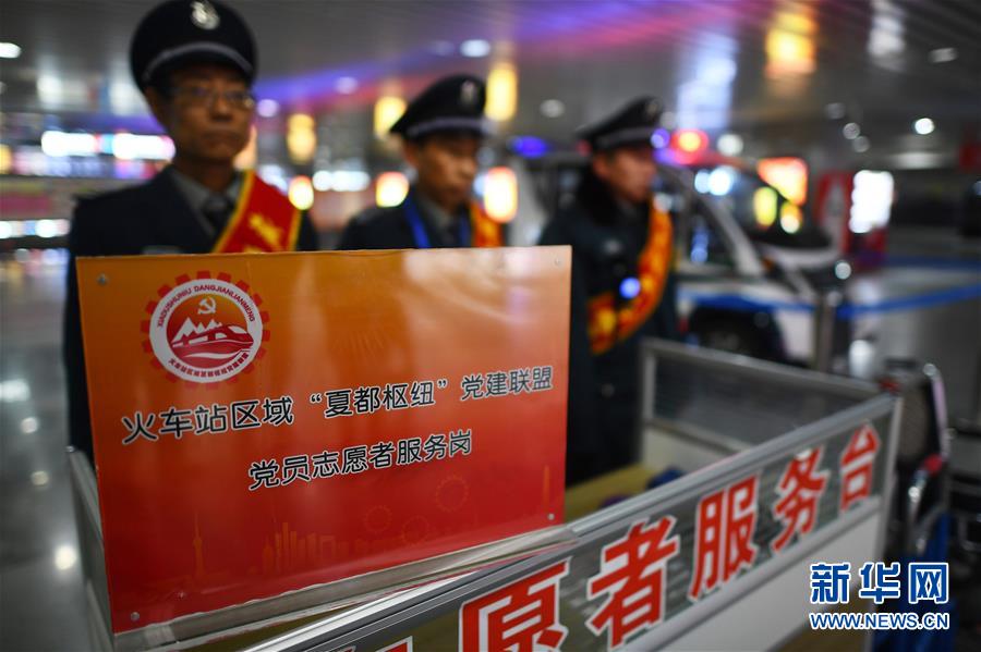 （在習(xí)近平新時(shí)代中國特色社會主義思想指引下——新時(shí)代新作為新篇章·圖文互動）（1）從單打獨(dú)斗到抱團(tuán)治理——西寧火車站地區(qū)黨建聯(lián)盟管出治安新氣象